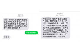 无为要账公司更多成功案例详情